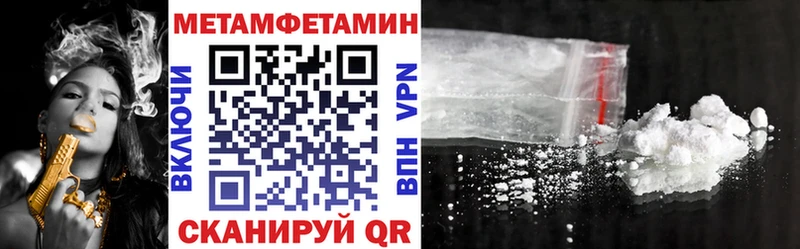 АМФЕТАМИН Розовый  Стрежевой 