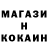 ГАШ гарик Vaughn Nottingham