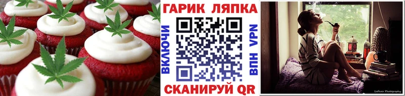 Canna-Cookies марихуана  Стрежевой 