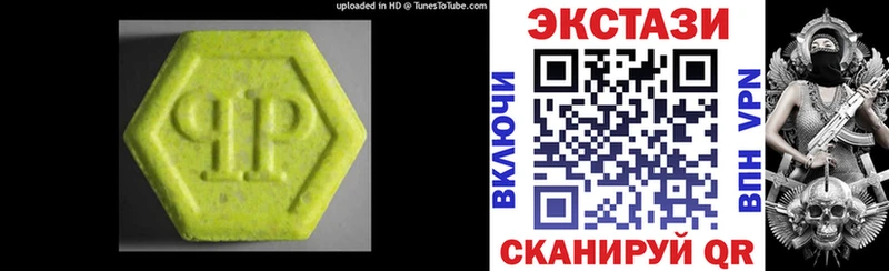 Экстази ешки  наркотики  Стрежевой 