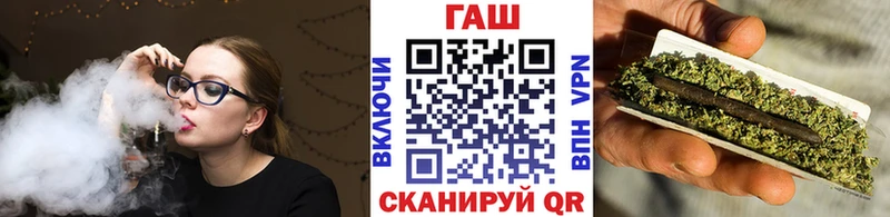ГАШИШ Cannabis  МЕГА вход  Стрежевой 