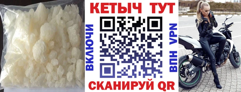 Кетамин VHQ  Стрежевой 