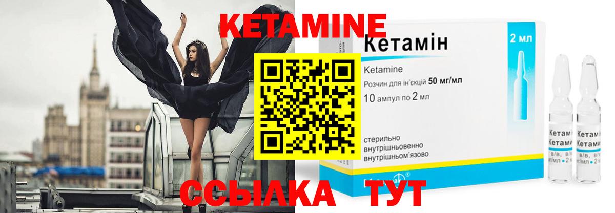 Стрежевой  Кетамин VHQ  kraken ТОР  Вход с VPN 