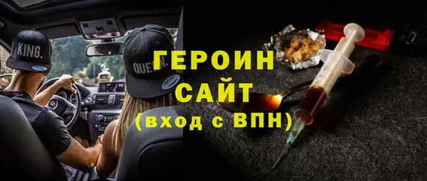 первитин Заводоуковск