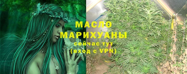 первитин Заводоуковск