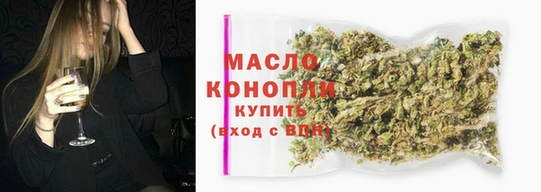 первитин Заводоуковск