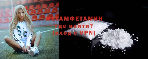 ALPHA-PVP Заволжск