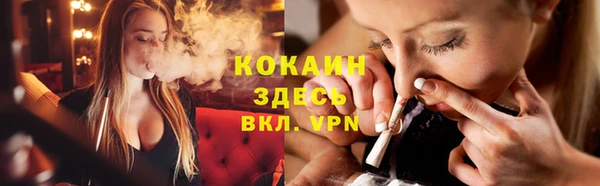 ALPHA-PVP Заволжск