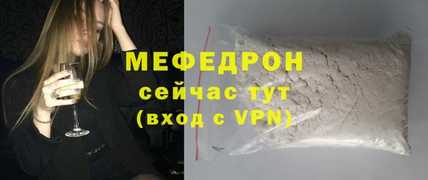 ALPHA-PVP Заволжск