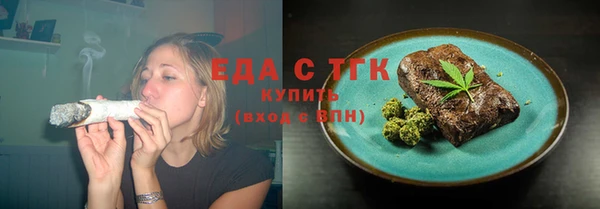 первитин Заводоуковск