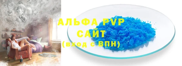 первитин Заводоуковск