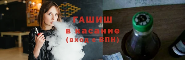 первитин Заводоуковск