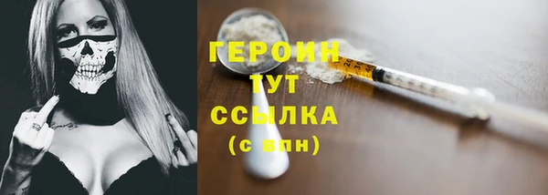 первитин Заводоуковск