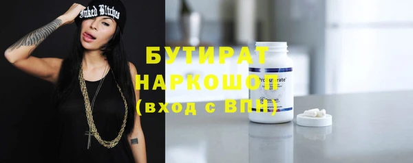 ALPHA-PVP Заволжск