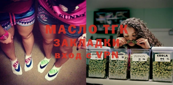 первитин Заводоуковск