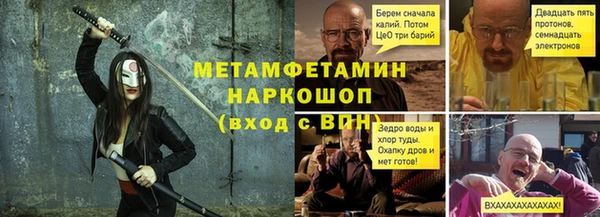 ALPHA-PVP Заволжск
