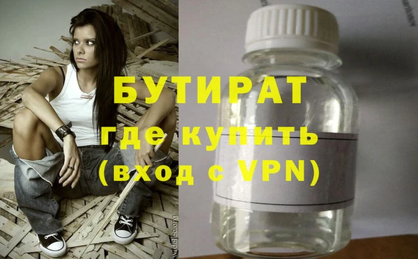 ALPHA-PVP Заволжск
