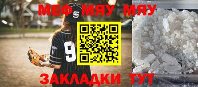 ECSTASY Камышлов