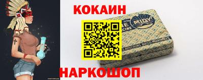 бутират Кандалакша