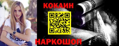 бутират Кандалакша