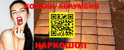 бутират Кандалакша