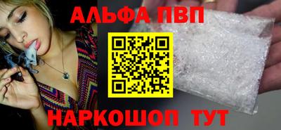 бутират Кандалакша