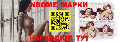 бутират Кандалакша