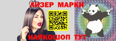 бутират Кандалакша