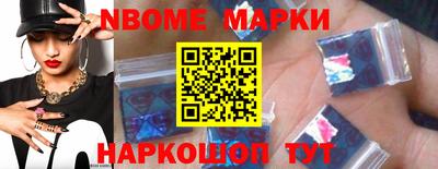 бутират Кандалакша
