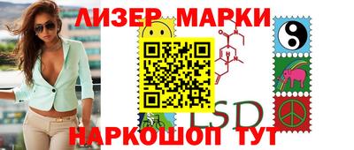бутират Кандалакша
