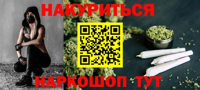 бутират Кандалакша