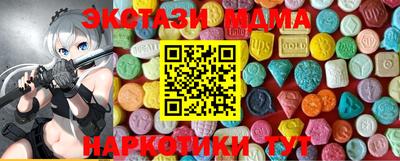 ECSTASY Камышлов