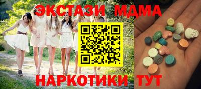 ECSTASY Канаш