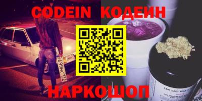 бутират Кандалакша