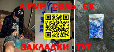 бутират Кандалакша