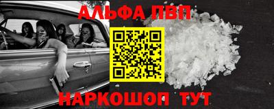 бутират Кандалакша