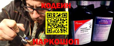 бутират Кандалакша