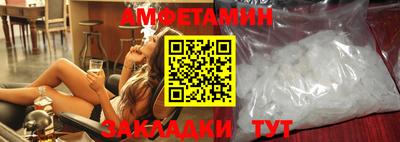 бутират Кандалакша