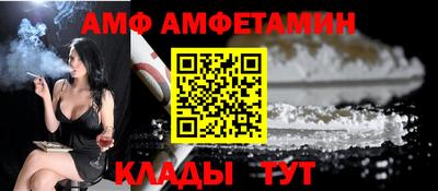 бутират Кандалакша