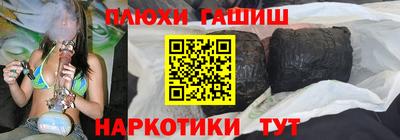 бутират Кандалакша