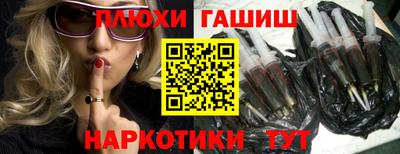 бутират Кандалакша