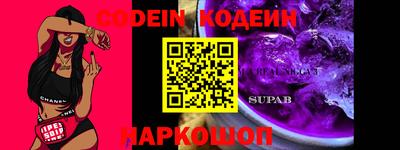 ECSTASY Камышлов