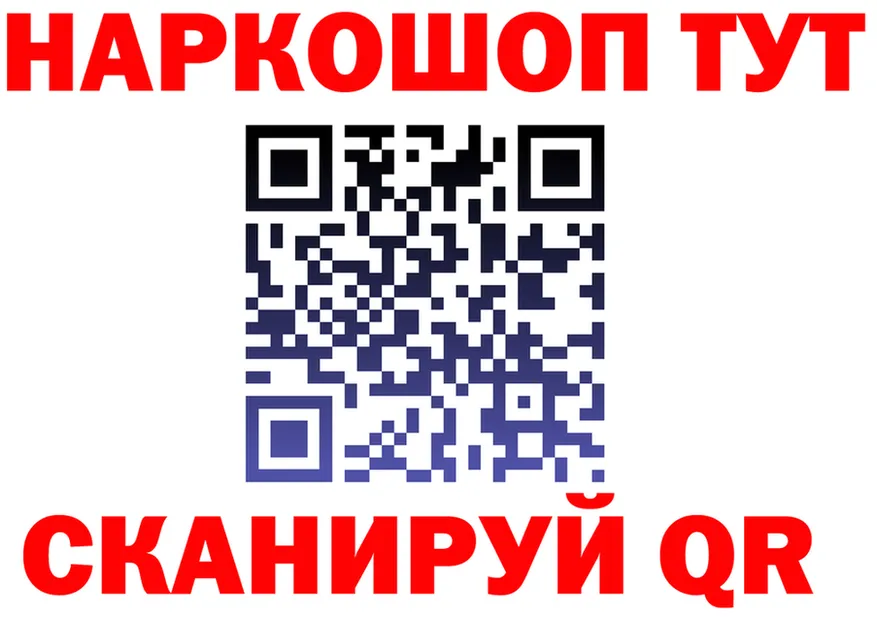 APVP СК зеркало дарк нет hydra Стрежевой