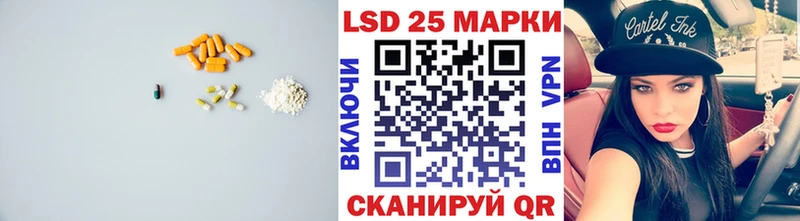 mega tor Стрежевой ЛСД экстази кислота продажа наркотиков