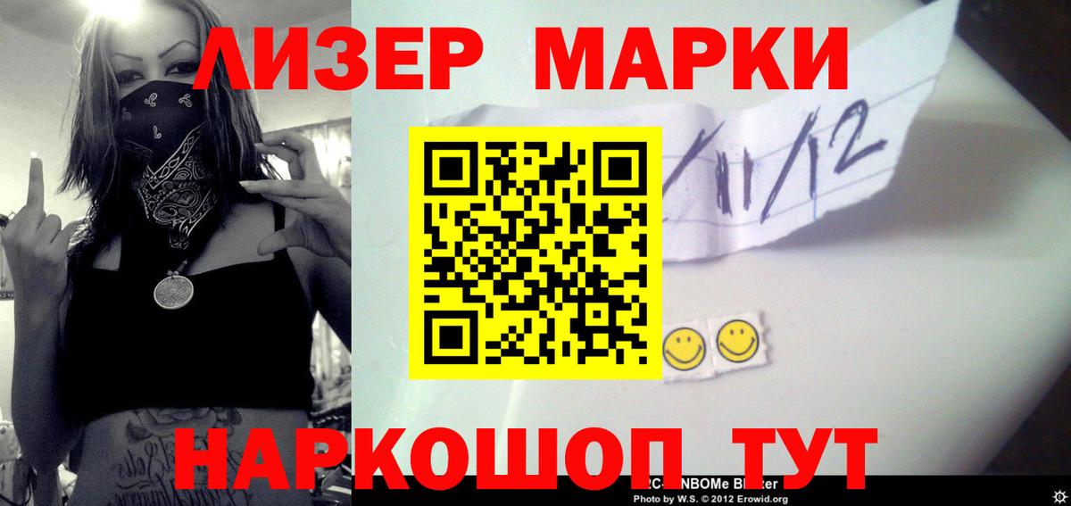 LSD-25 экстази ecstasy  Вход с VPN  Стрежевой  LSD-25 экстази кислота 