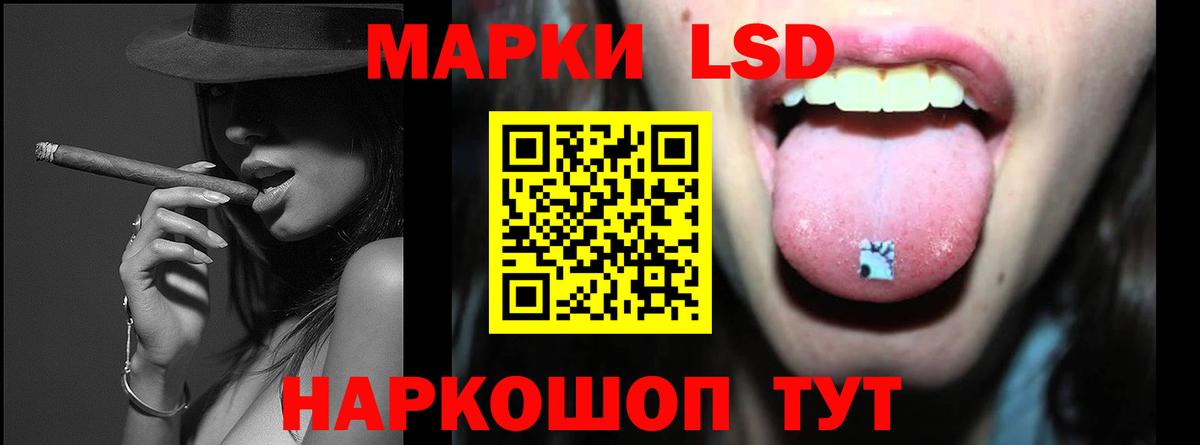 LSD-25 экстази кислота Стрежевой