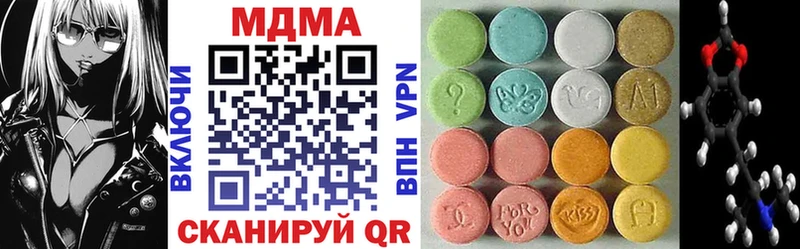 MDMA молли Стрежевой
