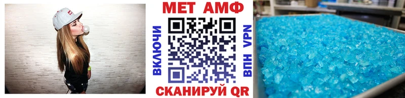 дарнет шоп  гидра ONION  Метамфетамин мет  Стрежевой 