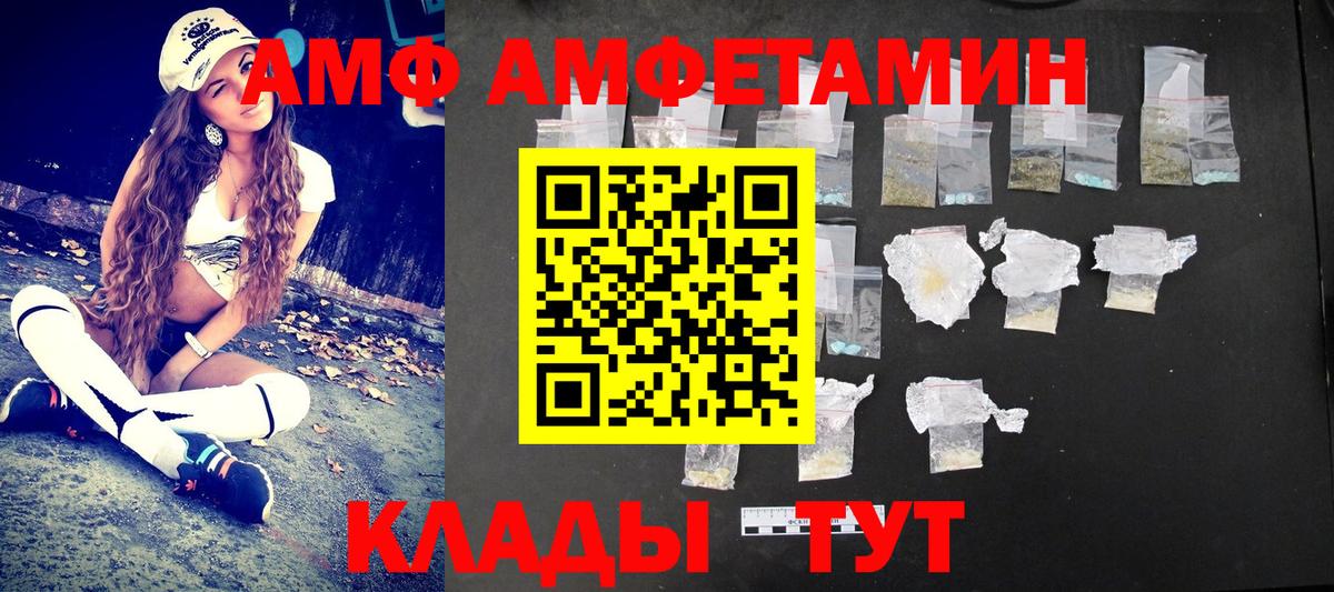 Метамфетамин Декстрометамфетамин 99.9% Стрежевой