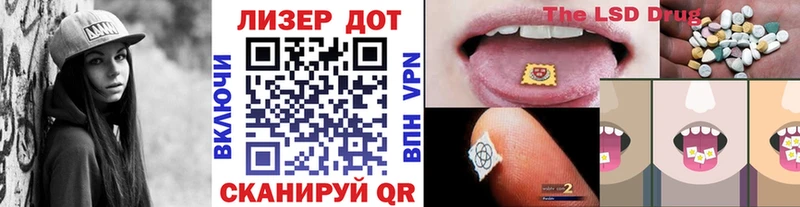 Марки 25I-NBOMe 1,5мг  Стрежевой 